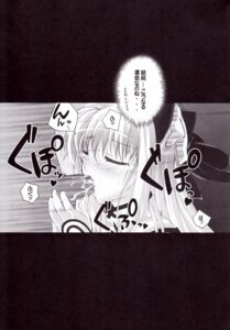Rating: Explicit Score: 0 Tags: comic cum dr.momo fellatio gourmet_puff-puff male monochrome oral penis rule34 shining_(series) shining_force shining_force_exa shining_world translation_request User: bunchy7s
