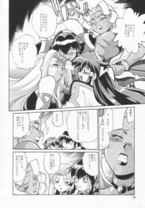 Rating: Explicit Score: 0 Tags: 2004 barnette_orangello breasts buzam_a_calessa clothing comic dita_liebely female futanari hibiki_tokai intersex jura_basil_elden large_breasts manabe_jouji meia_gisborn rule34 translation_request vandread User: bunchy7s