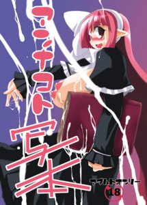 Rating: Explicit Score: 0 Tags: disgaea female mage mage_(disgaea) rule34 tagme witch User: bunchy7s Rating: Explicit Score: 0 Tags: disgaea female mage mage_(disgaea) rule34 tagme witch User: bunchy7s