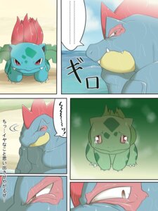 Rating: Safe Score: 0 Tags: 3:4 beach bodily_fluids bulbasaur chigiri cloud comic crying digital_media_(artwork) e621 female feral feraligatr generation_1_pokemon generation_2_pokemon hi_res ivysaur japanese_text male nintendo outside pokemon pokemon_(species) sand scalie sea seaside sky stare tears text translated water User: bunchy7s Rating: Safe Score: 0 Tags: 3:4 beach bodily_fluids bulbasaur chigiri cloud comic crying digital_media_(artwork) e621 female feral feraligatr generation_1_pokemon generation_2_pokemon hi_res ivysaur japanese_text male nintendo outside pokemon pokemon_(species) sand scalie sea seaside sky stare tears text translated water User: bunchy7s