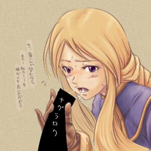 Rating: Explicit Score: 0 Tags: 1girls agrias_oaks female final_fantasy final_fantasy_tactics final_fantasy_tactics_(original) komewa_urihoko rule34 tagme User: bunchy7s