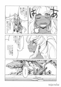 Rating: Explicit Score: 0 Tags: comic female liru renkin_san-kyuu_magical_pokaan rule34 tagme User: bunchy7s Rating: Explicit Score: 0 Tags: comic female liru renkin_san-kyuu_magical_pokaan rule34 tagme User: bunchy7s