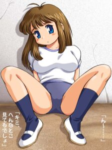 Rating: Explicit Score: 0 Tags: bloomers blue_eyes brown_hair buruma female hair long_hair looking_at_viewer rule34 tanuki_gakuen User: bunchy7s Rating: Explicit Score: 0 Tags: bloomers blue_eyes brown_hair buruma female hair long_hair looking_at_viewer rule34 tanuki_gakuen User: bunchy7s
