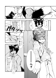 Rating: Explicit Score: 0 Tags: blockage_(layout) comic dialogue dialogue_outside_panel domestic_cat e621 felid feline felis greyscale group harusuke horizontal_blockage internal_monologue_outside_panel japanese_text male male/male mammal monochrome multiple_scenes outside_panel overlay_layer six_frame_image text thought_bubble_outside_panel translated User: bunchy7s Rating: Explicit Score: 0 Tags: blockage_(layout) comic dialogue dialogue_outside_panel domestic_cat e621 felid feline felis greyscale group harusuke horizontal_blockage internal_monologue_outside_panel japanese_text male male/male mammal monochrome multiple_scenes outside_panel overlay_layer six_frame_image text thought_bubble_outside_panel translated User: bunchy7s