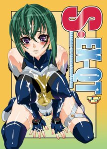 Rating: Explicit Score: 0 Tags: 1girls alternate_breast_size breasts bukkake cum cum_on_body cum_on_breasts cum_on_upper_body elbow_gloves erect_nipples female female_only fingerless_gloves gloves green_hair huge_breasts kannagi_itsuki kneeling nipples purple_eyes rule34 shinama short_hair solo sora_wo_kakeru_shoujo thighhighs User: bunchy7s