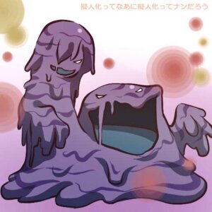 Rating: Safe Score: 0 Tags: 1:1 alternate_species big_mouth_(anatomy) conjoined duo e621 generation_1_pokemon goo-connected_lips goo_creature goo_humanoid hitec humanoid humanoidized japanese_text male merging muk nintendo not_furry open_mouth pink_text pokemon pokemon_(species) purple_body simple_background text transformation translated white_eyes User: bunchy7s Rating: Safe Score: 0 Tags: 1:1 alternate_species big_mouth_(anatomy) conjoined duo e621 generation_1_pokemon goo-connected_lips goo_creature goo_humanoid hitec humanoid humanoidized japanese_text male merging muk nintendo not_furry open_mouth pink_text pokemon pokemon_(species) purple_body simple_background text transformation translated white_eyes User: bunchy7s