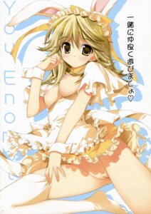 Rating: Explicit Score: 0 Tags: blonde_hair breasts bunny_ear character_request clitoris female hatsukoi_limited highres huge_eyes nipples no_panties pussy rule34 thighhighs uncensored waitress wrist_cuffs yan-yam yellow_eyes User: bunchy7s Rating: Explicit Score: 0 Tags: blonde_hair breasts bunny_ear character_request clitoris female hatsukoi_limited highres huge_eyes nipples no_panties pussy rule34 thighhighs uncensored waitress wrist_cuffs yan-yam yellow_eyes User: bunchy7s