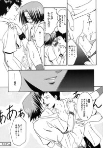 Rating: Explicit Score: 0 Tags: gay gokudera_hayato katekyo_hitman_reborn! male male_only rule34 tagme yamamoto_takeshi yaoi User: bunchy7s