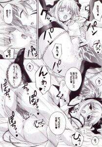 Rating: Explicit Score: 0 Tags: bow breasts clothing comic dr.momo female gourmet_puff-puff medium_breasts monochrome rule34 shining_(series) shining_force shining_force_exa shining_world stockings translation_request User: bunchy7s
