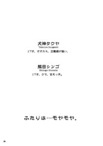 Rating: Safe Score: 0 Tags: black_and_white black_text comic e621 japanese_text monochrome not_furry simple_background text wantaro white_background zero_pictured User: bunchy7s Rating: Safe Score: 0 Tags: black_and_white black_text comic e621 japanese_text monochrome not_furry simple_background text wantaro white_background zero_pictured User: bunchy7s