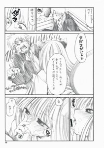 Rating: Explicit Score: 0 Tags: blush censored clothing comic emode fellatio female holo kraft_lawrence oral_sex rule34 spice_and_wolf tagme translation_request User: bunchy7s