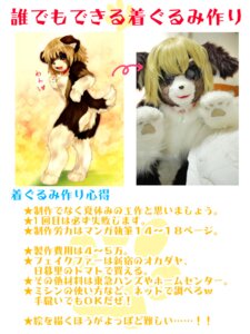 Rating: Questionable Score: 0 Tags: 3:4 anthro blonde_hair blush bodysuit butt canid canine canis clothed clothing collar cosplay costume digital_media_(artwork) dog_tail domestic_dog e621 fangs female fur fursuit grandfathered_content hair japanese_text looking_at_viewer male_(lore) mammal marie_(tetetor-oort) mask mixed_media open_mouth paws photography_(artwork) real skinsuit smile solo standing teeth tetetor-oort text tight_clothing translation_request User: bunchy7s