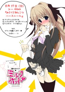 Rating: Explicit Score: 0 Tags: 1futa asa_kara_zusshiri_milk_pot balls balls_in_panties black_legwear black_thighhighs blush bow brown_hair cross futa_only futanari garters hair_ribbon harthnir heart intersex japanese_text light_brown_hair long_hair milk_pot misakura_nankotsu original panties penis penis_garter penis_under_skirt ribbon rule34 school_uniform serafuku solo solo_futa tears testicles thighhighs translation_request underwear white_panties yuukidou_iori User: bunchy7s Rating: Explicit Score: 0 Tags: 1futa asa_kara_zusshiri_milk_pot balls balls_in_panties black_legwear black_thighhighs blush bow brown_hair cross futa_only futanari garters hair_ribbon harthnir heart intersex japanese_text light_brown_hair long_hair milk_pot misakura_nankotsu original panties penis penis_garter penis_under_skirt ribbon rule34 school_uniform serafuku solo solo_futa tears testicles thighhighs translation_request underwear white_panties yuukidou_iori User: bunchy7s