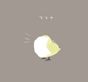 Rating: Safe Score: 0 Tags: 2011 ambiguous_gender avian avian_feet bird doing_it_wrong e621 feral grey_background japanese_text low_res mask pinopino simple_background solo standing text translated yellow_body young young_feral User: bunchy7s