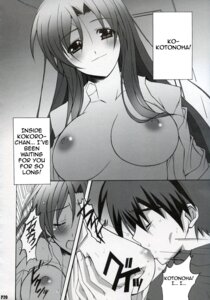 Rating: Explicit Score: 0 Tags: comic female kotonoha kotonoha_katsura rule34 school_days tagme User: bunchy7s Rating: Explicit Score: 0 Tags: comic female kotonoha kotonoha_katsura rule34 school_days tagme User: bunchy7s