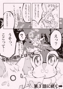 Rating: Safe Score: 0 Tags: ambiguous_gender canid canine chespin comic e621 fennekin feral froakie generation_6_pokemon greyscale human japanese_text mammal miyao_yu monochrome nintendo pokemon pokemon_(species) starter_trio text trainer translated User: bunchy7s Rating: Safe Score: 0 Tags: ambiguous_gender canid canine chespin comic e621 fennekin feral froakie generation_6_pokemon greyscale human japanese_text mammal miyao_yu monochrome nintendo pokemon pokemon_(species) starter_trio text trainer translated User: bunchy7s