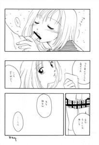 Rating: Explicit Score: 0 Tags: comic female flcl mamimi_samejima naota_nandaba rule34 tagme User: bunchy7s