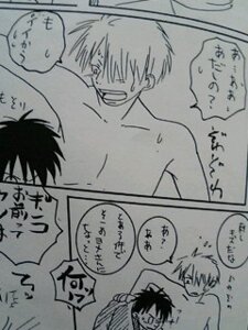 Rating: Explicit Score: 0 Tags: adashino-sensei comic ginko male monochrome mushishi rule34 yaoi User: bunchy7s Rating: Explicit Score: 0 Tags: adashino-sensei comic ginko male monochrome mushishi rule34 yaoi User: bunchy7s
