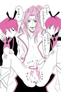 Rating: Explicit Score: 0 Tags: 3boys blush censored highres jacket jewelry male mawaru_penguindrum multiple_males penis pubic_hair ring rule34 shirase_(mawaru_penguindrum) souya_(mawaru_penguindrum) sweat translation_request watase_sanetoshi yaoi User: bunchy7s