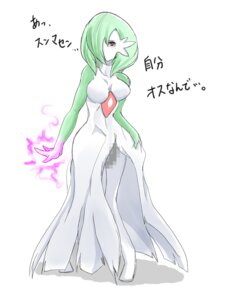 Rating: Explicit Score: 0 Tags: 3:4 41_(taskmaster41) bottomwear breasts censored clothing dress e621 front_slit front_slit_clothing front_slit_dress gardevoir generation_3_pokemon glowing green_hair gynomorph hair hair_over_eye intersex japanese_text long_dress mammal mosaic_censorship mouthless nintendo not_furry nude one_eye_obstructed pokemon pokemon_(species) red_eyes short_hair solo text translated User: bunchy7s Rating: Explicit Score: 0 Tags: 3:4 41_(taskmaster41) bottomwear breasts censored clothing dress e621 front_slit front_slit_clothing front_slit_dress gardevoir generation_3_pokemon glowing green_hair gynomorph hair hair_over_eye intersex japanese_text long_dress mammal mosaic_censorship mouthless nintendo not_furry nude one_eye_obstructed pokemon pokemon_(species) red_eyes short_hair solo text translated User: bunchy7s