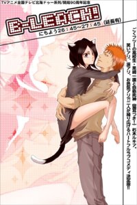 Rating: Safe Score: 0 Tags: 2:3 animal_humanoid barefoot black_body black_fur black_hair bleach_(series) bodily_fluids carrying_another cat_humanoid cat_tail clothed clothing copyright_name cover cover_art cover_page dipstick_tail dress duo e621 feet felid felid_humanoid feline feline_humanoid female fully_clothed fur hair holding_another hug humanoid humanoid_feet humanoid_hands ichigo_kurosaki japanese_text kurosaki_ichigo leg_wrap long_legs long_sleeves looking_aside looking_at_another looking_at_viewer male male/female mammal mammal_humanoid markings multicolored_tail orange_hair piggyfront plantigrade rolled_up_sleeves romantic romantic_couple rukia_kuchiki short_hair side_view standing_leg_lock sweat sweatdrop sweater tail tail_markings tan_body tan_skin text topwear translation_request unknown_artist white_body white_fur zoom_layer User: bunchy7s