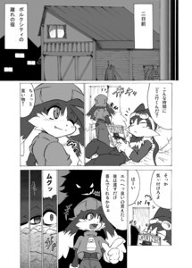 Rating: Questionable Score: 0 Tags: comic guntz klonoa klonoa_(series) male rule34 tagme User: bunchy7s Rating: Questionable Score: 0 Tags: comic guntz klonoa klonoa_(series) male rule34 tagme User: bunchy7s