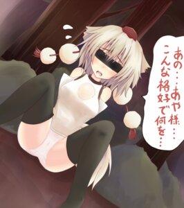 Rating: Questionable Score: 0 Tags: black_legwear blindfold detached_sleeves female hat momiji_inubashiri nijou_makoto no_pants open_mouth panties rape rule34 silver_hair tail thighhighs tokin_hat touhou translated translation_request underwear white_hair wolf_ear wolf_tail User: bunchy7s Rating: Questionable Score: 0 Tags: black_legwear blindfold detached_sleeves female hat momiji_inubashiri nijou_makoto no_pants open_mouth panties rape rule34 silver_hair tail thighhighs tokin_hat touhou translated translation_request underwear white_hair wolf_ear wolf_tail User: bunchy7s