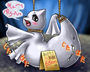 Rating: Explicit Score: 0 Tags: after_sex anus blush bound color cum dewgong female female_only feral nude pokemon rule34 side_view solo tagme User: bunchy7s