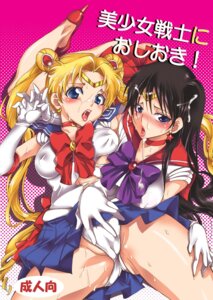 Rating: Explicit Score: 0 Tags: 2girls bishoujo_senshi_sailor_moon black_hair blue_eyes blush breasts cameltoe clothed clothes clothing color comic cum cum_on_face doujin_cover erect_nipples erect_nipples_under_clothes female female_only high_heels human large_breasts long_hair multiple_females multiple_girls nipples panties pokies pussy rei_hino rule34 sailor_mars sailor_moon skirt tagme usagi_tsukino yu-ri_(kurione-sha) yuri User: bunchy7s Rating: Explicit Score: 0 Tags: 2girls bishoujo_senshi_sailor_moon black_hair blue_eyes blush breasts cameltoe clothed clothes clothing color comic cum cum_on_face doujin_cover erect_nipples erect_nipples_under_clothes female female_only high_heels human large_breasts long_hair multiple_females multiple_girls nipples panties pokies pussy rei_hino rule34 sailor_mars sailor_moon skirt tagme usagi_tsukino yu-ri_(kurione-sha) yuri User: bunchy7s