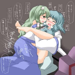 Rating: Explicit Score: 0 Tags: 1futa 1girls after_kiss big_penis blue_hair blush closed_eyes clothed_rape clothing deep_penetration detached_sleeves dress_lift erection female femsub forced futa_on_female futa_sans_balls futadom futanari green_eyes green_hair herm intersex kogasa_tatara legs_up long_hair no_panties penetration penis penis_in_pussy pleasure_face pussy pussy_juice rape rape_face rule34 saliva saliva_string saliva_trail sanae_kochiya sekiri sex short_hair spread_legs touhou translated vaginal_penetration User: bunchy7s Rating: Explicit Score: 0 Tags: 1futa 1girls after_kiss big_penis blue_hair blush closed_eyes clothed_rape clothing deep_penetration detached_sleeves dress_lift erection female femsub forced futa_on_female futa_sans_balls futadom futanari green_eyes green_hair herm intersex kogasa_tatara legs_up long_hair no_panties penetration penis penis_in_pussy pleasure_face pussy pussy_juice rape rape_face rule34 saliva saliva_string saliva_trail sanae_kochiya sekiri sex short_hair spread_legs touhou translated vaginal_penetration User: bunchy7s