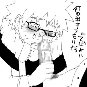 Rating: Explicit Score: 0 Tags: censored male naruto naruto_(series) rule34 tagme uzumaki_naruto yaoi User: bunchy7s