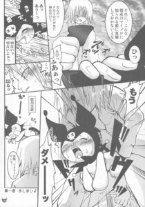 Rating: Explicit Score: 0 Tags: announcing_orgasm bed bodily_fluids chibi comic demon dialogue dominant drooling duo e621 female furniture greyscale hi_res hood human interspecies japanese_text keiichi_hiiragi kuromi lagomorph larger_dom larger_male leporid male male/female mammal monochrome onegai_my_melody orgasm rabbit saliva sanrio size_difference smaller_female spade_tail sweat tail tears text translated uran User: bunchy7s