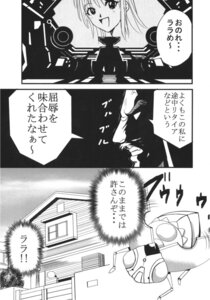 Rating: Explicit Score: 0 Tags: comic female japanese_text kitty_(artist) lala_satalin_deviluke peke purin_(artist) rule34 simple_background speech_bubble st.rio text to_love-ru translation_request User: bunchy7s