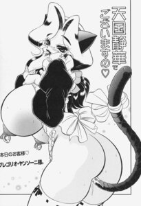 Rating: Explicit Score: 0 Tags: 2004 animal_ear ass blush breasts female large_breasts monochrome nipple_piercing nipple_rings nipples original piercing pussy pussy_juice rule34 tail translation_request wingbird User: bunchy7s Rating: Explicit Score: 0 Tags: 2004 animal_ear ass blush breasts female large_breasts monochrome nipple_piercing nipple_rings nipples original piercing pussy pussy_juice rule34 tail translation_request wingbird User: bunchy7s
