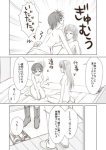 Rating: Explicit Score: 0 Tags: check_translation comic female hanemura_(hinonoka) lyrical_nanoha mahou_shoujo_lyrical_nanoha_strikers monochrome multiple_females multiple_girls pinch pinching rule34 subaru_nakajima teana_lanster translated translation_request yuri User: bunchy7s
