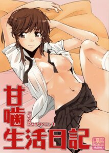 Rating: Explicit Score: 0 Tags: amagami female hakubajin nipples open_clothes open_shirt oppai panties rule34 shirt User: bunchy7s