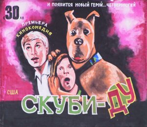 Rating: Safe Score: 0 Tags: canid canine canis domestic_dog e621 feral fred_jones grandfathered_content great_dane group hanna-barbera human low_res male mammal mastiff molosser russian russian_text scooby-doo scooby-doo_(series) shaggy_rogers text translated unknown_artist what User: bunchy7s Rating: Safe Score: 0 Tags: canid canine canis domestic_dog e621 feral fred_jones grandfathered_content great_dane group hanna-barbera human low_res male mammal mastiff molosser russian russian_text scooby-doo scooby-doo_(series) shaggy_rogers text translated unknown_artist what User: bunchy7s
