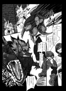 Rating: Questionable Score: 0 Tags: 3_toes ambiguous_gender angry anthro blood bodily_fluids boots canid canine claws clothing comic dewclaw dialogue dkjmn e621 feet feral footwear generation_5_pokemon gloves greyscale group growling handwear hit human japanese_text jewelry male mammal monochrome n_(pokemon) necklace nintendo open_mouth partially_translated pokemon pokemon_(species) running scared shoes simple_background snarling teeth text thrown toes tongue translation_check translation_request white_background zoroark User: bunchy7s