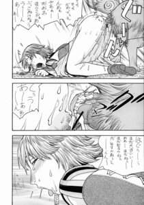 Rating: Explicit Score: 0 Tags: 1girls 2d alternate_costume alternate_outfit anus ass censored comic dialogue dress female female_pubic_hair fighters_gigamix final_fantasy final_fantasy_x-2 kogoro_(final_fantasy) pubic_hair pussy rule34 speech_bubble tagme text yuna yuna_(trainer) User: bunchy7s