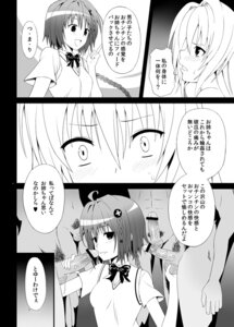 Rating: Explicit Score: 0 Tags: censored clothing comic female goldengoblins handjob konjiki_no_yami kurosaki_mea nekokan_(cat's_cradle) pubic_hair rule34 tagme to_love-ru translation_request User: bunchy7s Rating: Explicit Score: 0 Tags: censored clothing comic female goldengoblins handjob konjiki_no_yami kurosaki_mea nekokan_(cat's_cradle) pubic_hair rule34 tagme to_love-ru translation_request User: bunchy7s