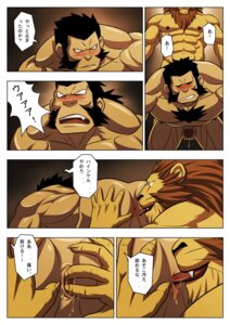 Rating: Explicit Score: 0 Tags: all_fours anal anal_fingering anthro barazoku butt butt_grab darius_(fullmetal_alchemist) dialogue duo e621 erection felid fingering fullmetal_alchemist genitals hand_on_another's_butt hand_on_butt heinkel_(fullmetal_alchemist) human interspecies japanese_text licking lion male male/male male_penetrated male_penetrating male_penetrating_male mammal muscular oral pantherine partially_translated penetration penis rimming sex spread_butt spreading text tongue tongue_out translation_request zelo_lee User: bunchy7s