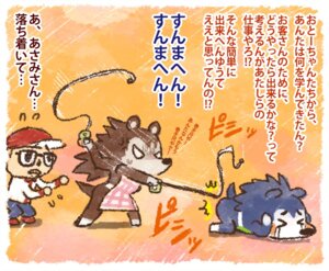 Rating: Questionable Score: 0 Tags: animal_crossing anthro blush butt_torture donburi e621 eulipotyphlan female group hedgehog human japanese_text leg_torture limb_torture male mammal nintendo orange_background sable_able simple_background text translation_request whipping whipping_butt User: bunchy7s