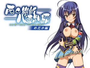 Rating: Explicit Score: 0 Tags: blue_hair female kurokami_medaka medaka_box rule34 tagme User: bunchy7s