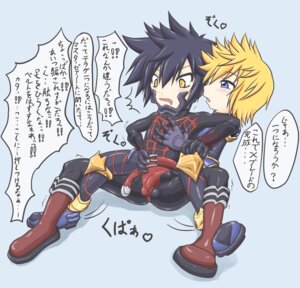 Rating: Explicit Score: 0 Tags: disney gay kingdom_hearts male male_focus male_only rule34 square_enix tagme unversed vanitas ventus yaoi User: bunchy7s