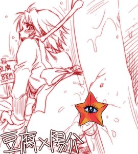 Rating: Explicit Score: 0 Tags: atlus censored decarabia_(megami_tensei) femboy hanamura_yousuke male male_only megami_tensei persona persona_4 rule34 tagme yaoi User: bunchy7s