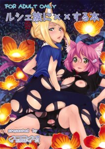 Rating: Explicit Score: 0 Tags: amayu animal_ears ass bike_shorts blonde_hair blush bodysuit breasts cameltoe cat_ears female fighter_(7th_dragon) flat_chest flower fox_ear green_eyes highres japanese_clothes long_hair pink_hair purple_hair pussy rule34 samurai_(7th_dragon) sideboob skin_tight torn_clothes uncensored User: bunchy7s Rating: Explicit Score: 0 Tags: amayu animal_ears ass bike_shorts blonde_hair blush bodysuit breasts cameltoe cat_ears female fighter_(7th_dragon) flat_chest flower fox_ear green_eyes highres japanese_clothes long_hair pink_hair purple_hair pussy rule34 samurai_(7th_dragon) sideboob skin_tight torn_clothes uncensored User: bunchy7s