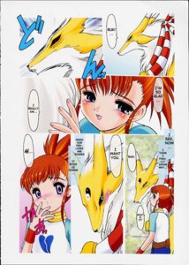 Rating: Safe Score: 0 Tags: bandai_namco blush canid canine comic dialogue digimon digimon_(species) duo e621 english_text female feral human kazasuzu kyubimon male mammal multi_tail rika_nonaka tail talking_feral text young young_female young_human User: bunchy7s