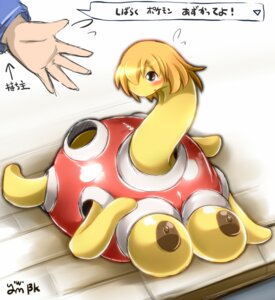 Rating: Questionable Score: 0 Tags: ambiguous_gender areola blush breasts busty_feral duo e621 female feral generation_2_pokemon human japanese_text long_neck mammal nintendo nipples non-mammal_breasts non-mammal_nipples pokemon pokemon_(species) shuckle solo_focus text translated ymbk User: bunchy7s Rating: Questionable Score: 0 Tags: ambiguous_gender areola blush breasts busty_feral duo e621 female feral generation_2_pokemon human japanese_text long_neck mammal nintendo nipples non-mammal_breasts non-mammal_nipples pokemon pokemon_(species) shuckle solo_focus text translated ymbk User: bunchy7s