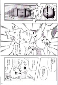 Rating: Explicit Score: 0 Tags: anal anal_knotting anal_penetration announcing_orgasm anus black_and_white blush bodily_fluids canid canine canis censor_bar censored comic cum cum_splatter dialogue digital_drawing_(artwork) digital_media_(artwork) domestic_dog drooling duo e621 erection eyes_closed feral feral_on_feral genital_fluids genitals ineffective_censorship japanese_text knot knotting ktq15 male male/male male_penetrated male_penetrating male_penetrating_male mammal monochrome multiple_scenes nude orgasm penetration penis saliva sex text tongue tongue_out translation_check translation_request unknown_artist User: bunchy7s Rating: Explicit Score: 0 Tags: anal anal_knotting anal_penetration announcing_orgasm anus black_and_white blush bodily_fluids canid canine canis censor_bar censored comic cum cum_splatter dialogue digital_drawing_(artwork) digital_media_(artwork) domestic_dog drooling duo e621 erection eyes_closed feral feral_on_feral genital_fluids genitals ineffective_censorship japanese_text knot knotting ktq15 male male/male male_penetrated male_penetrating male_penetrating_male mammal monochrome multiple_scenes nude orgasm penetration penis saliva sex text tongue tongue_out translation_check translation_request unknown_artist User: bunchy7s