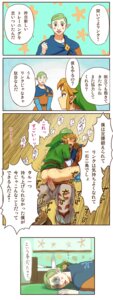 Rating: Explicit Score: 0 Tags: anal anal_sex ass bed bedroom blonde_hair blush bottomless butt clothed clothed_sex comic cum cum_in_ass cum_inside exercise exercise_during_sex exhausted fledge gay green_hair hand_on_shoulder japanese_text link looking_pleasured male male/male male_only multiple_males nintendo partially_clothed pointy_ears push-ups rule34 sex shiwashiwa_no_kinchakubukuru skyward_sword sleeping the_legend_of_zelda translation_request yaoi User: bunchy7s